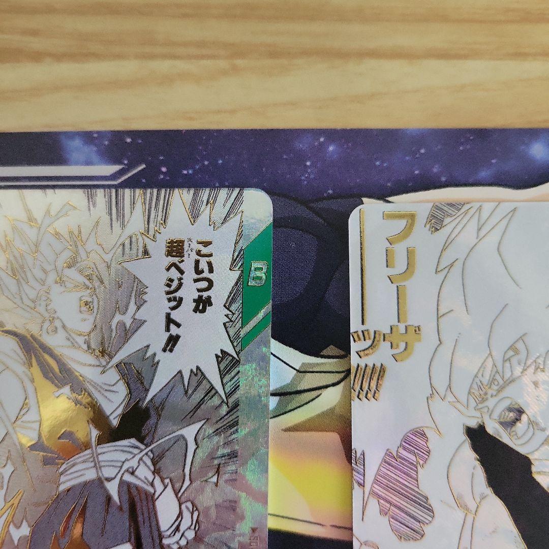 ドラゴンボールカード 7枚セット ホログラム