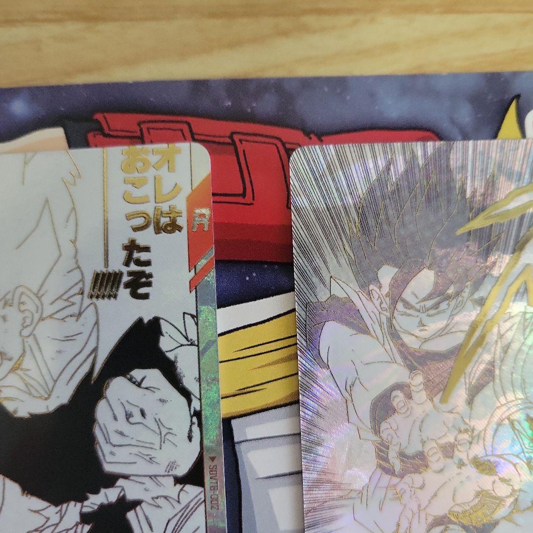 ドラゴンボールカード 7枚セット ホログラム