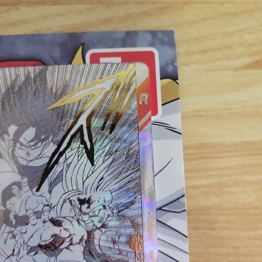 ドラゴンボールカード 7枚セット ホログラム