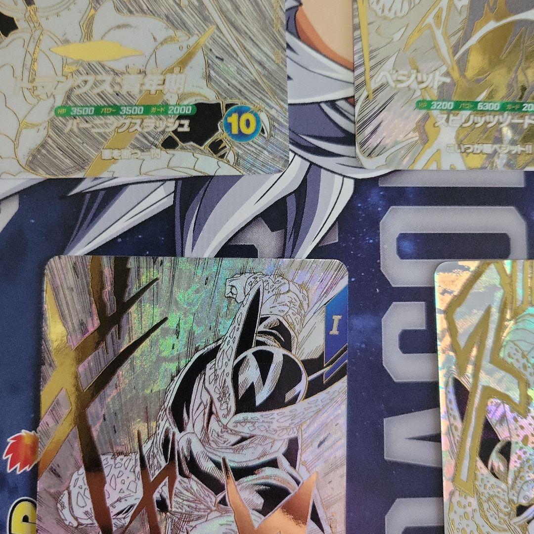 ドラゴンボールカード 7枚セット ホログラム