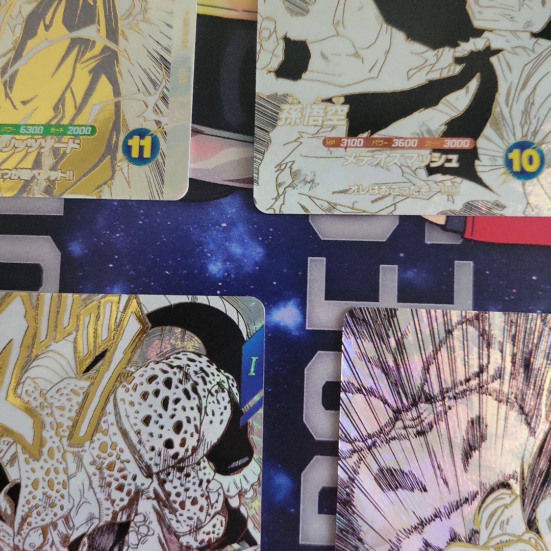 ドラゴンボールカード 7枚セット ホログラム