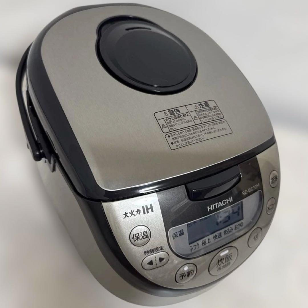 HITACHI 2020年製 IH炊飯器 5.5合 極上炊き 保証付黒釜
