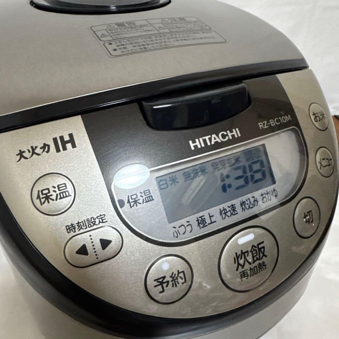 HITACHI 2020年製 IH炊飯器 5.5合 極上炊き 保証付黒釜