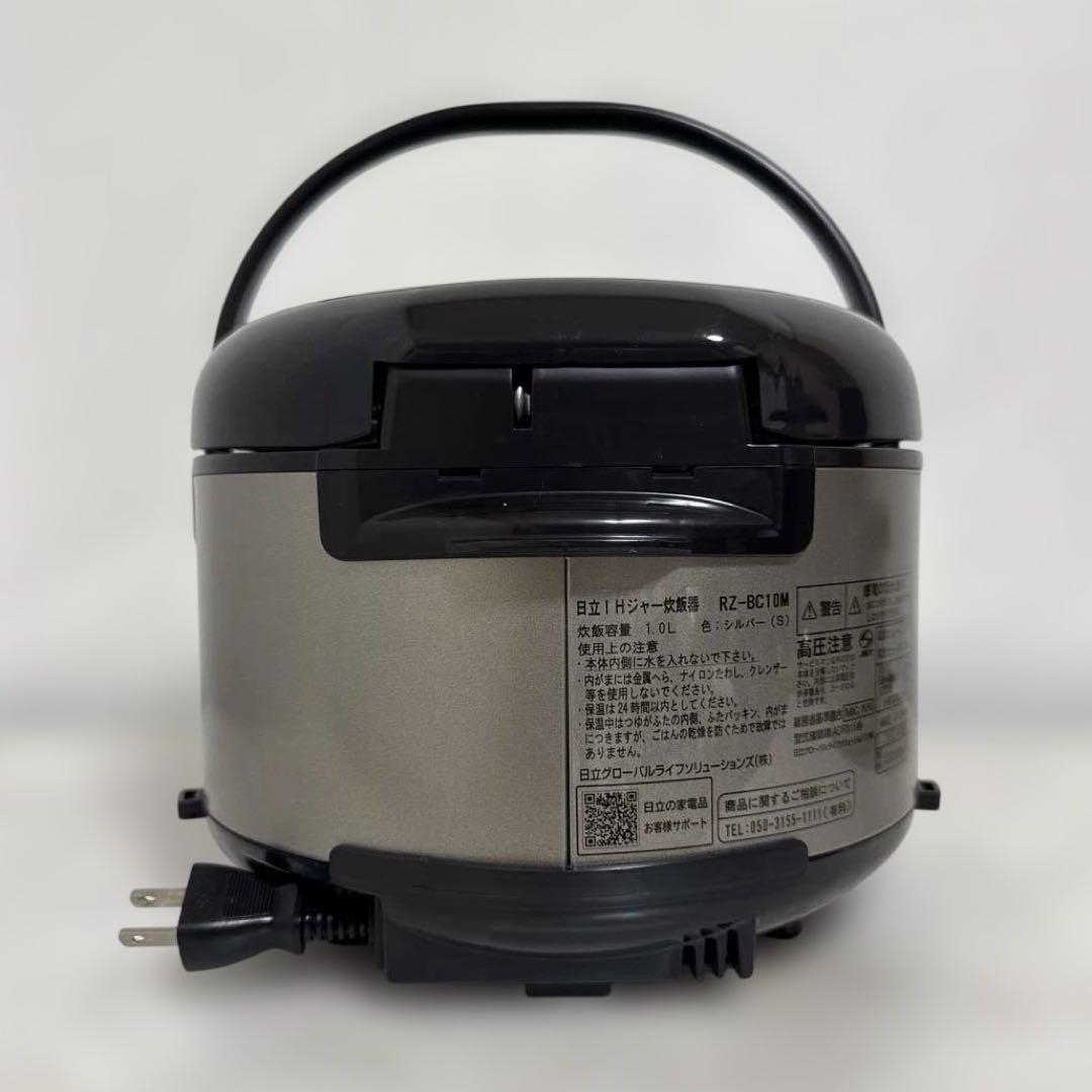 HITACHI 2020年製 IH炊飯器 5.5合 極上炊き 保証付黒釜