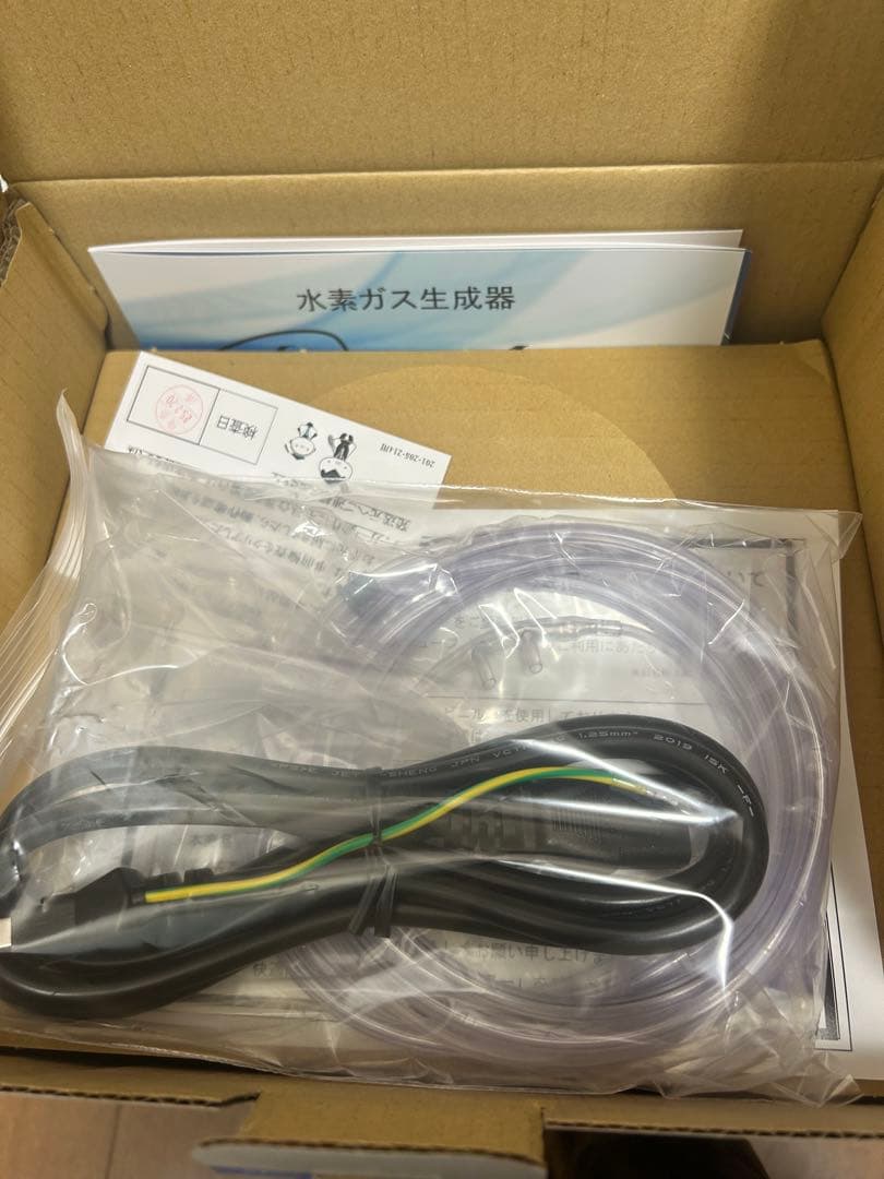 メーカーメンテナンス済リタエアー水素　水素ガス生成器
