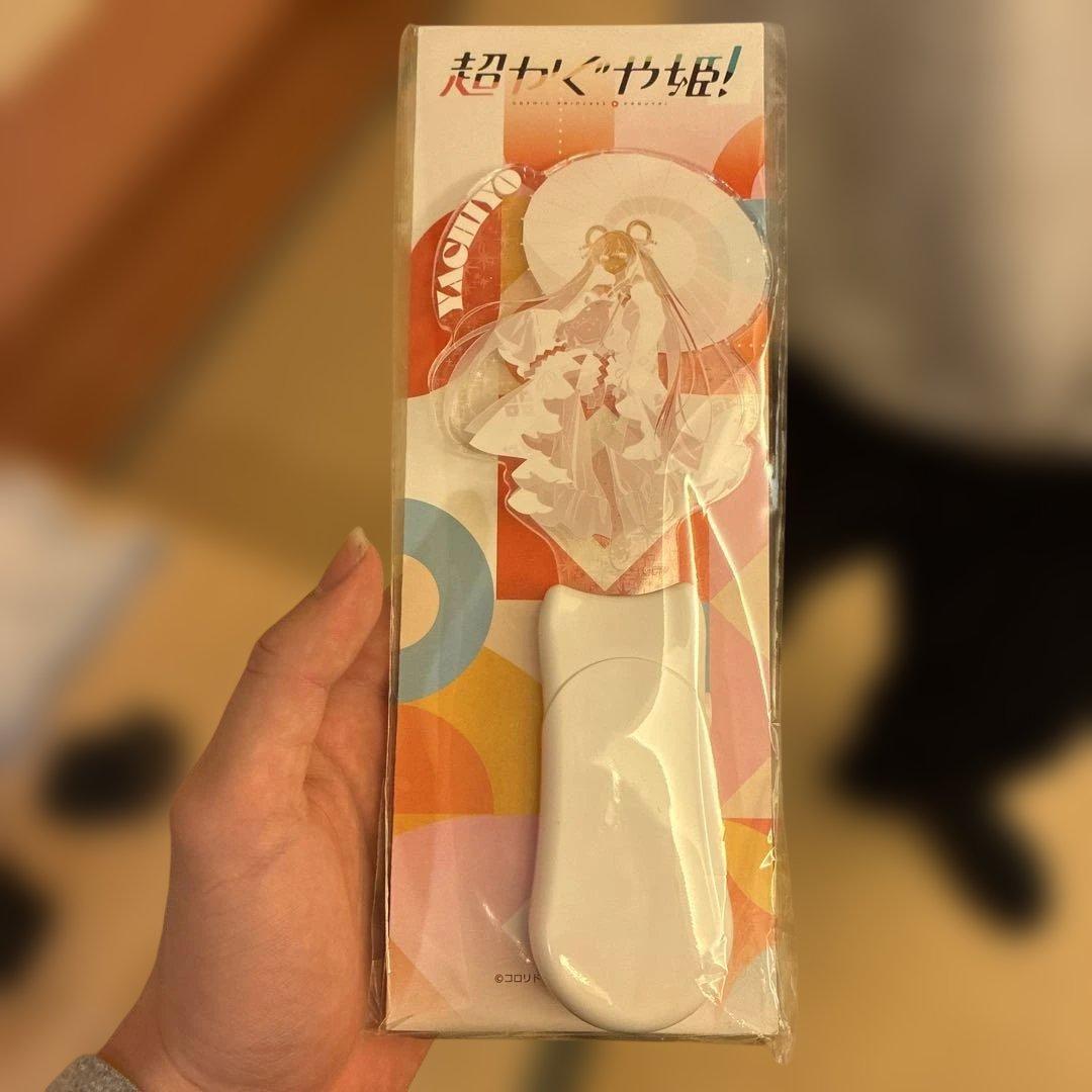 超かぐや姫　アクリルLED