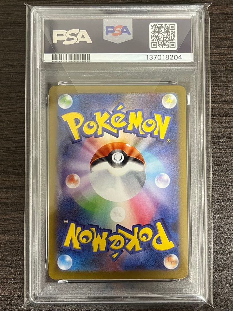 ポケモンカード　ビクティニ　AR　PSA10
