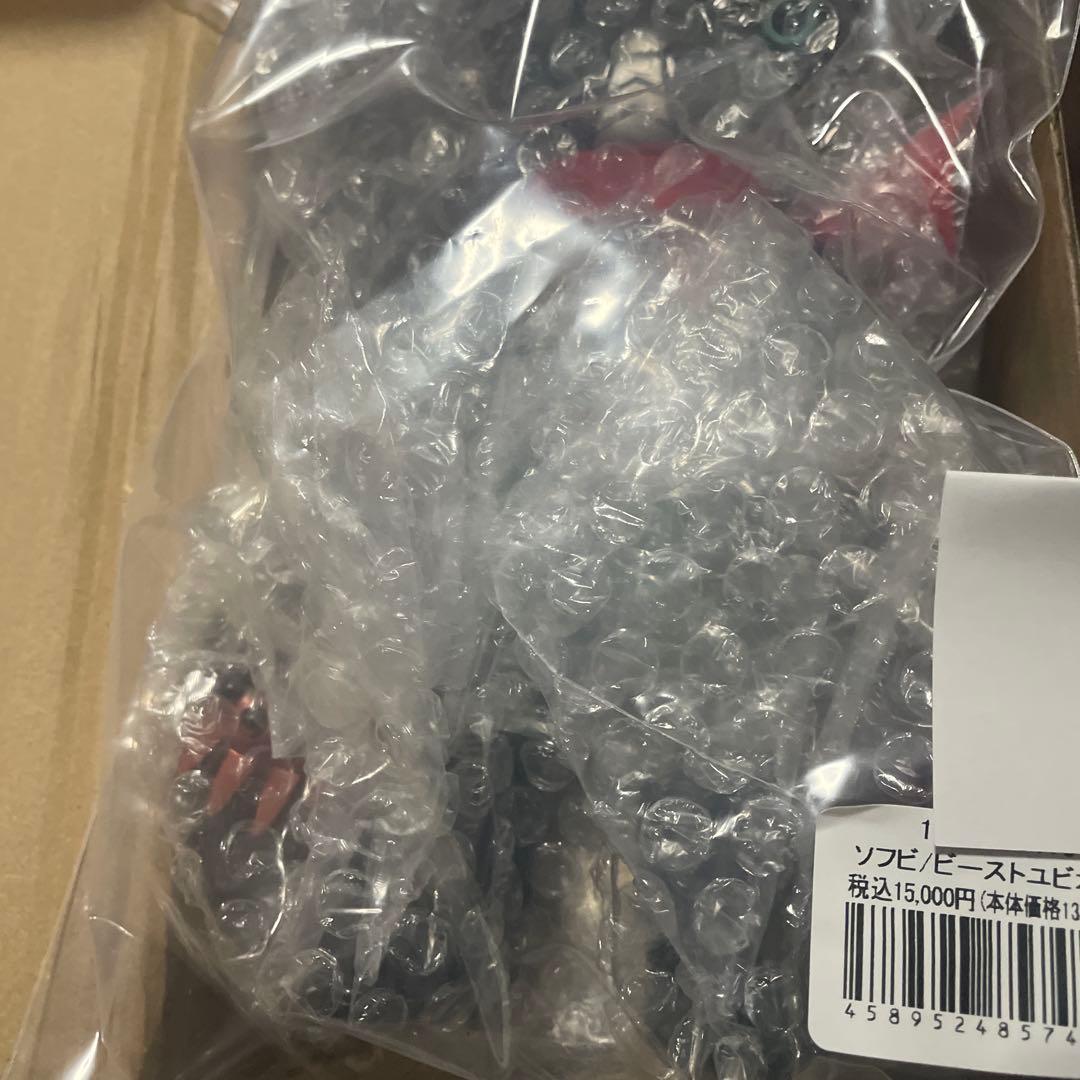 激レアリアルヘッド　ソフビ　RHND展当選品　ビーストユビオス　真頭玩具