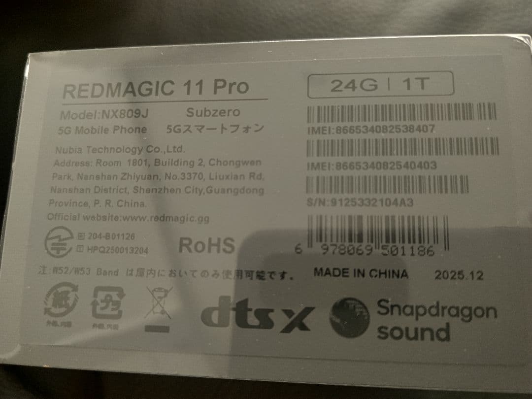 エ*ン様 REDMAGIC 11 Pro 24GB 1TB subzero 国内