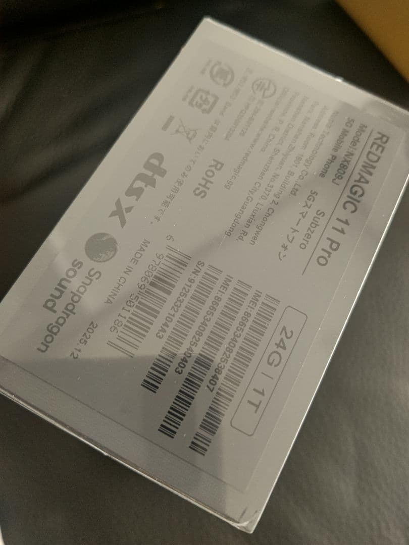 エ*ン様 REDMAGIC 11 Pro 24GB 1TB subzero 国内