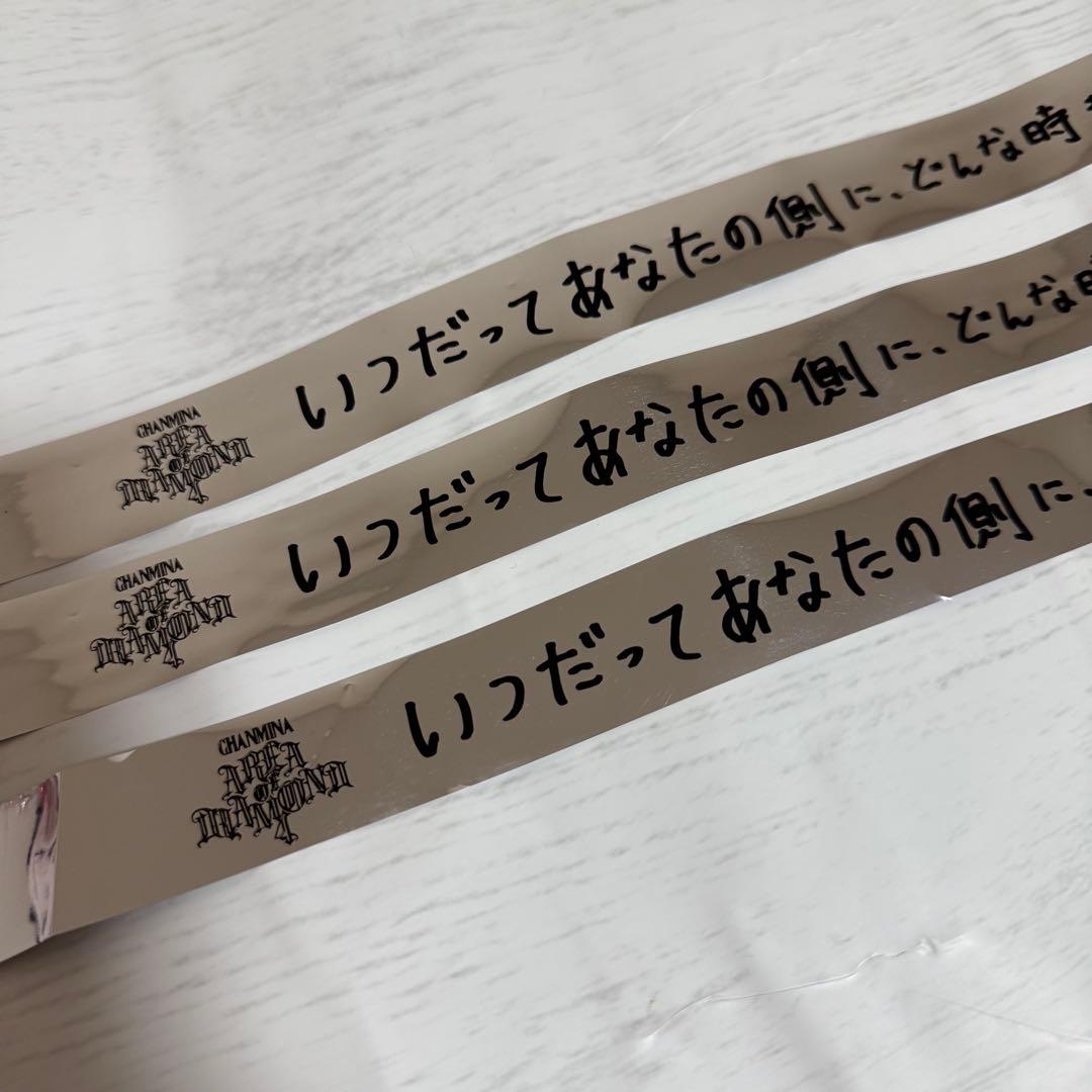 ちゃんみなペンライト　銀テープ　AREA OF DIAMOND 4 AOD4