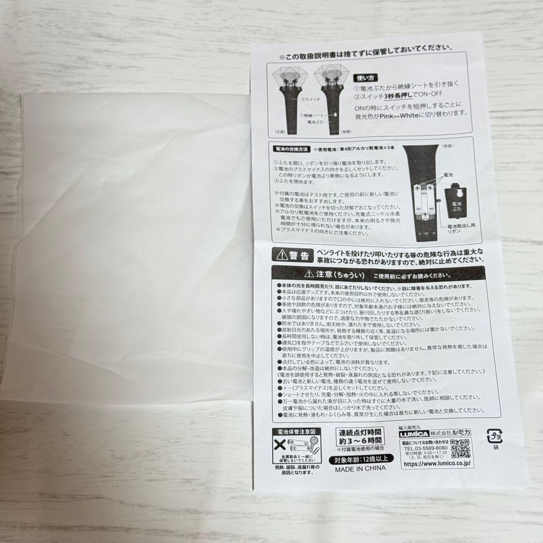 ちゃんみなペンライト　銀テープ　AREA OF DIAMOND 4 AOD4