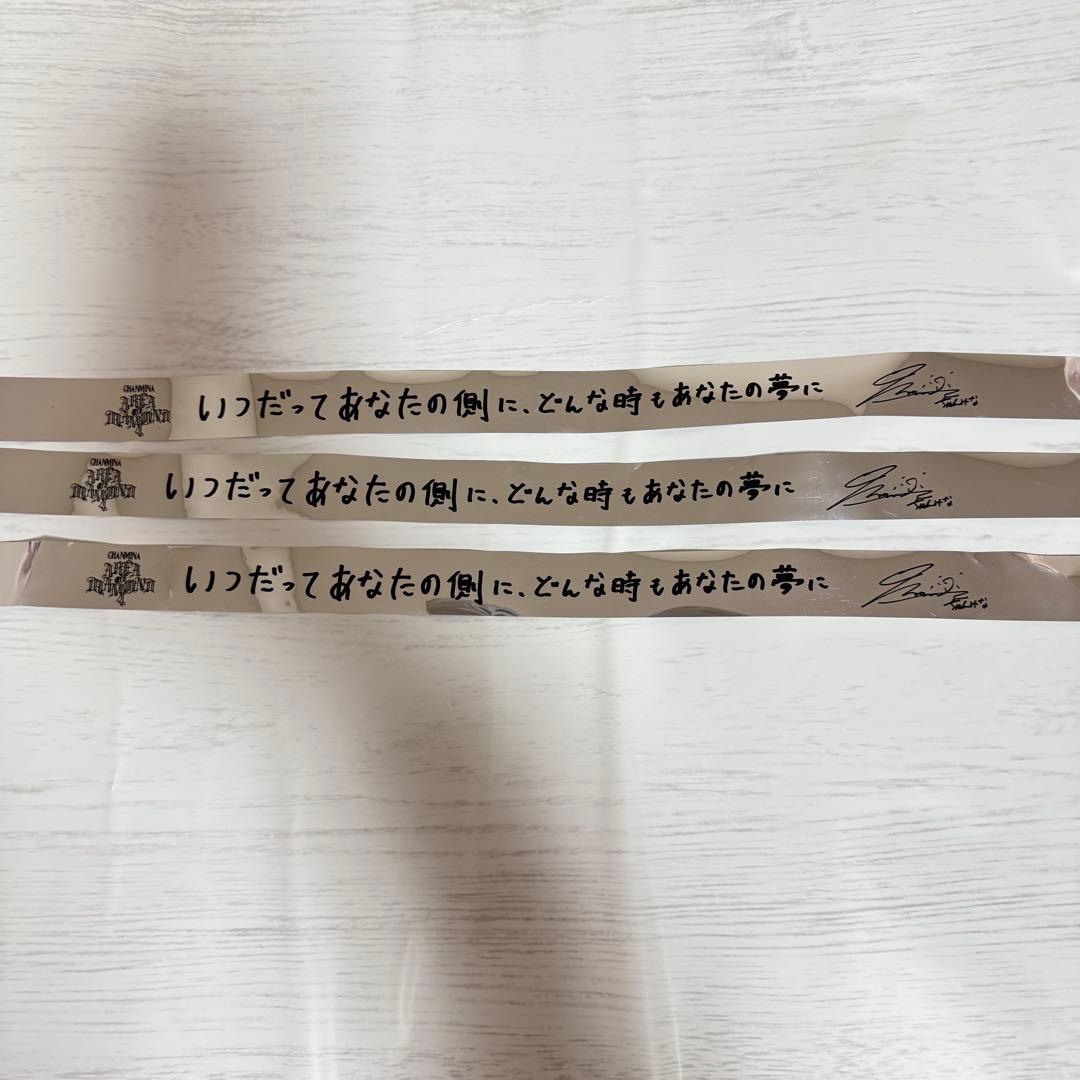 ちゃんみなペンライト　銀テープ　AREA OF DIAMOND 4 AOD4