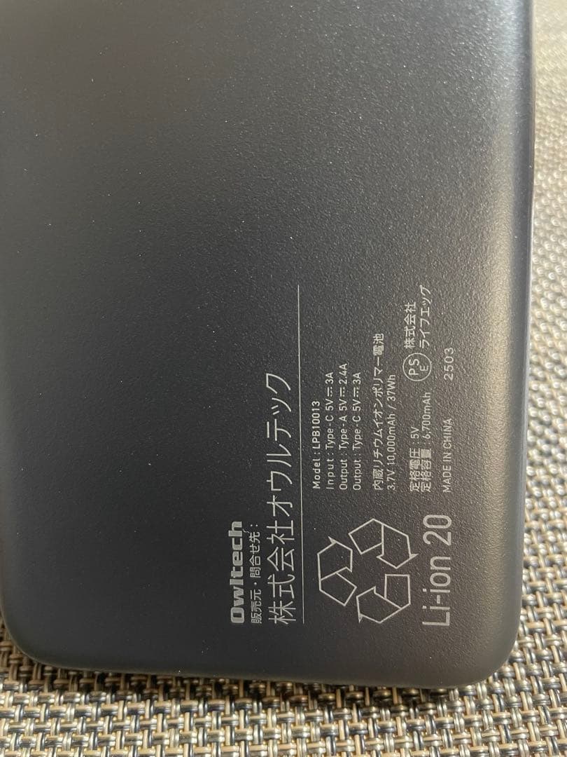 Adoコラボ モバイルバッテリー \" NO.3 \" ジョージア　コカコーラ　♡