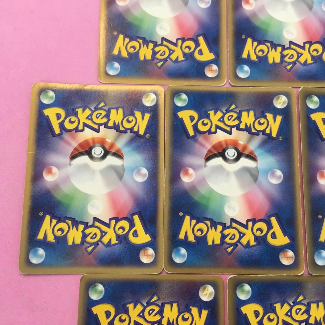 ポケモンカード マグマ団 アクア団 キラセット 10枚