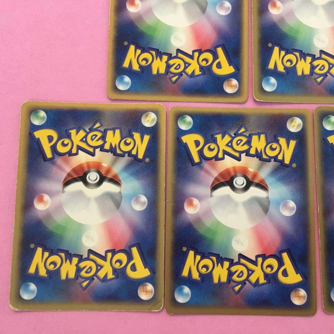 ポケモンカード マグマ団 アクア団 キラセット 10枚