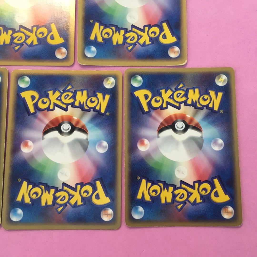 ポケモンカード マグマ団 アクア団 キラセット 10枚