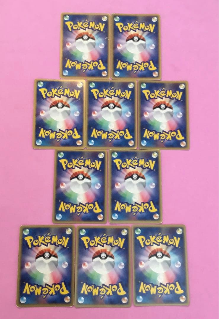 ポケモンカード マグマ団 アクア団 キラセット 10枚