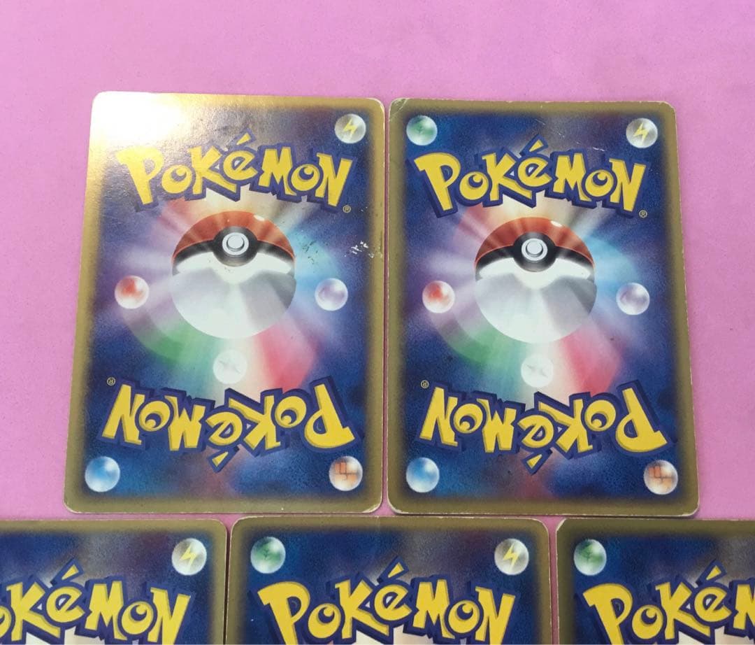 ポケモンカード マグマ団 アクア団 キラセット 10枚