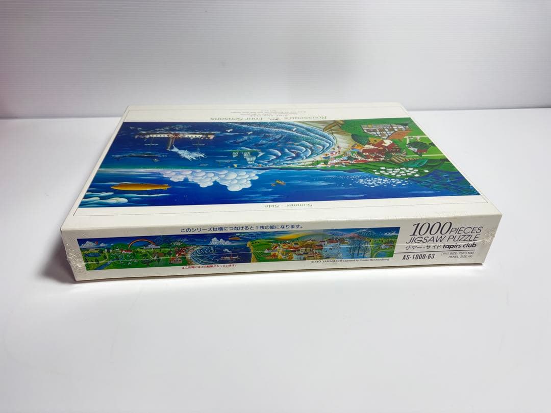 廃盤 希少 山口今日 サマーサイド パズル 1000ピース 未開封 サンライク