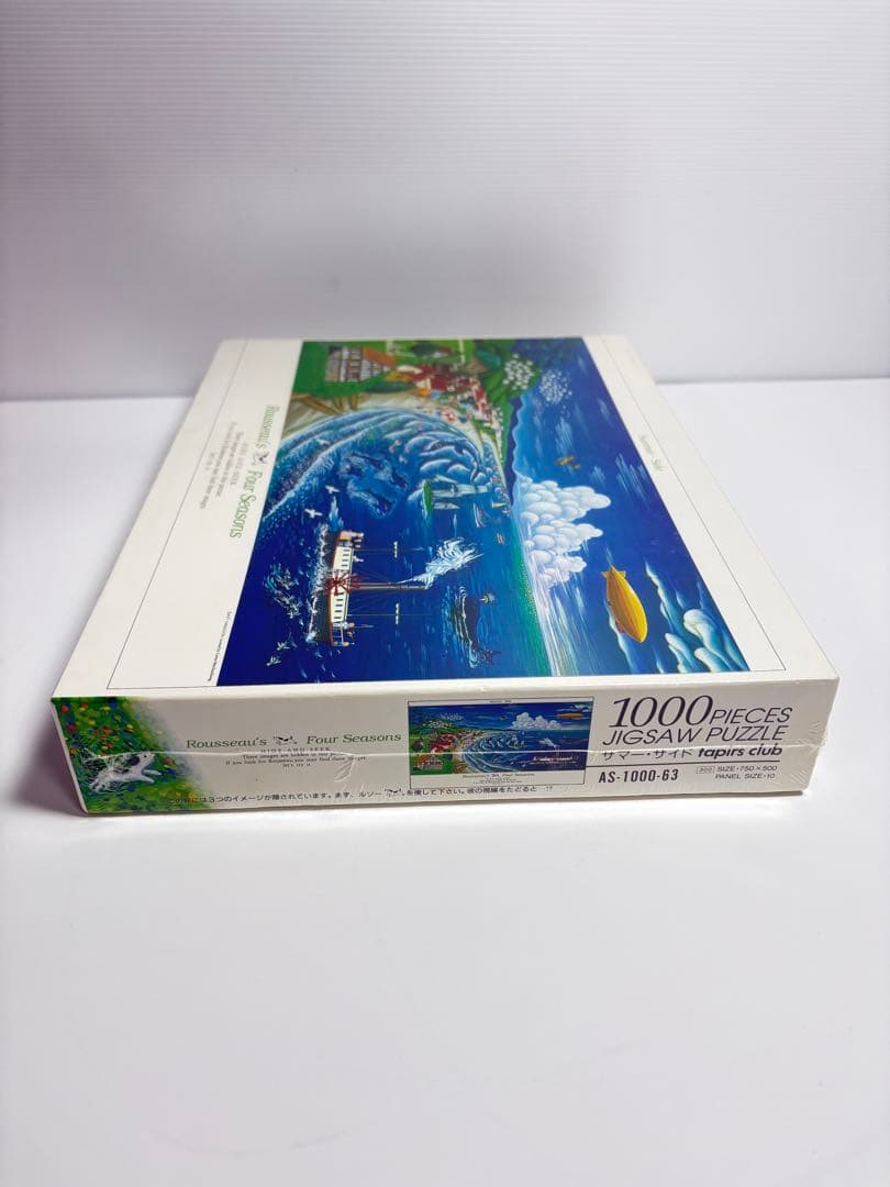 廃盤 希少 山口今日 サマーサイド パズル 1000ピース 未開封 サンライク