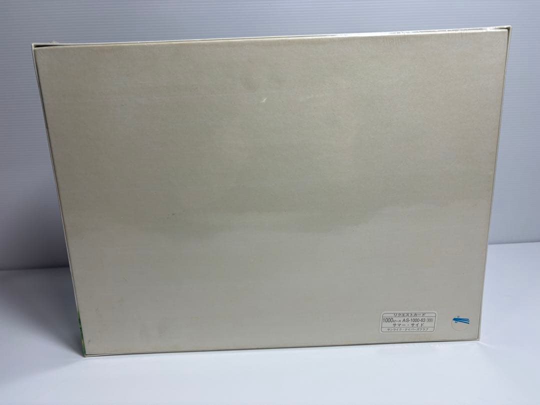 廃盤 希少 山口今日 サマーサイド パズル 1000ピース 未開封 サンライク