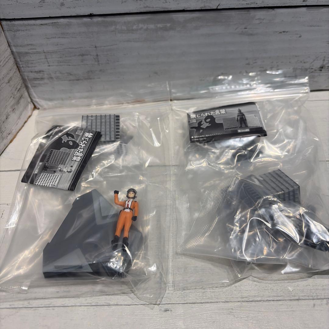 ウルトラ名鑑シリーズ 20体セット 新品未開封品 ⑨