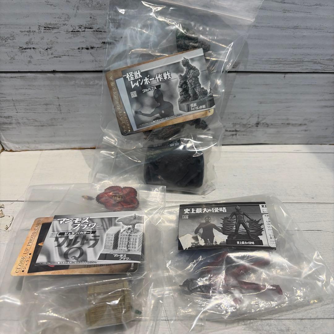 ウルトラ名鑑シリーズ 20体セット 新品未開封品 ⑨