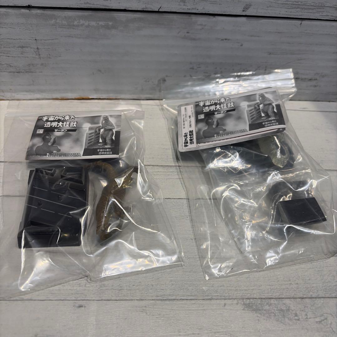 ウルトラ名鑑シリーズ 20体セット 新品未開封品 ⑨