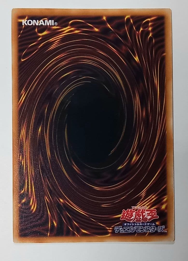 遊戯王　究極竜魔導師　オーバーフレームプリズマティックシークレットレア