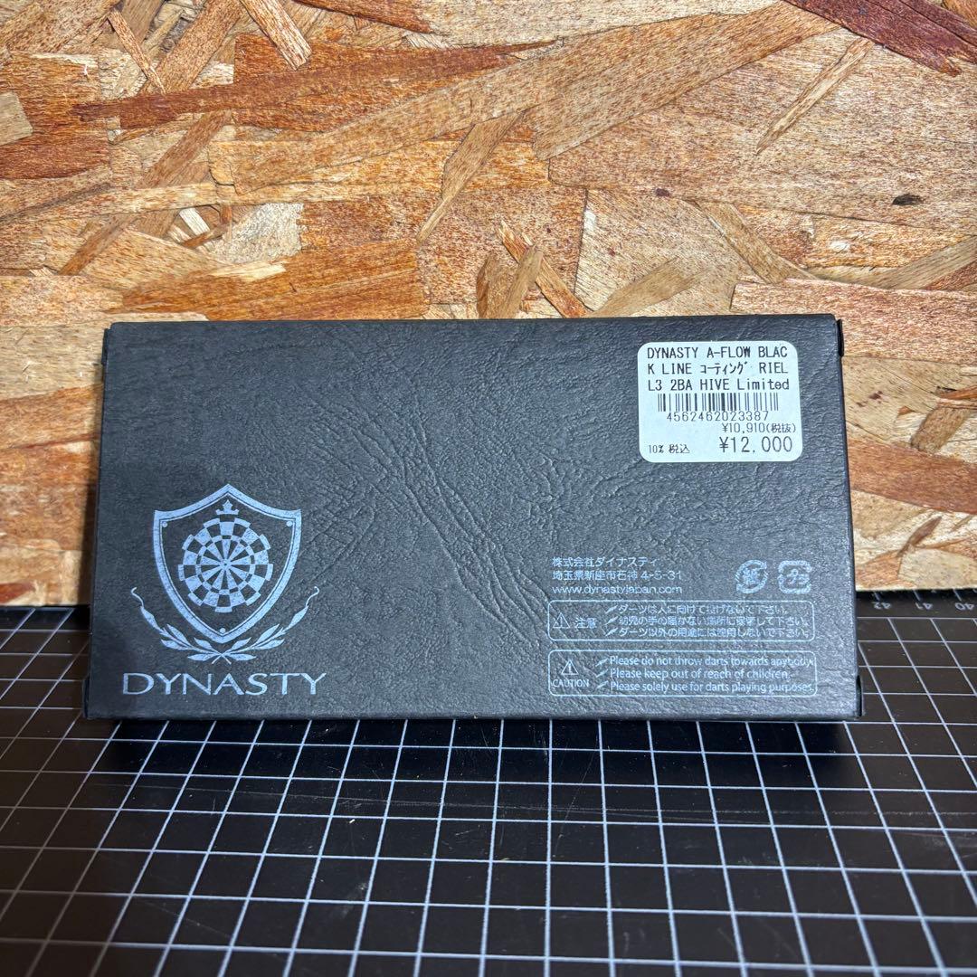 ダーツ バレルエーフロー ブラックライン CTタイプ リエル3 清水舞友モデル