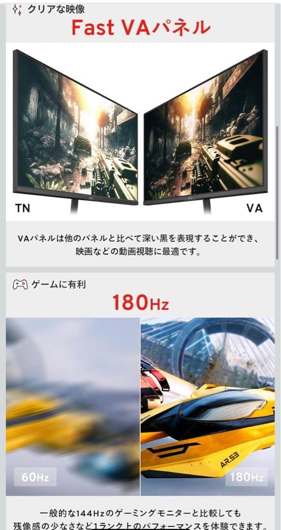 Pixio 27インチ WQHD ゲーミングモニター