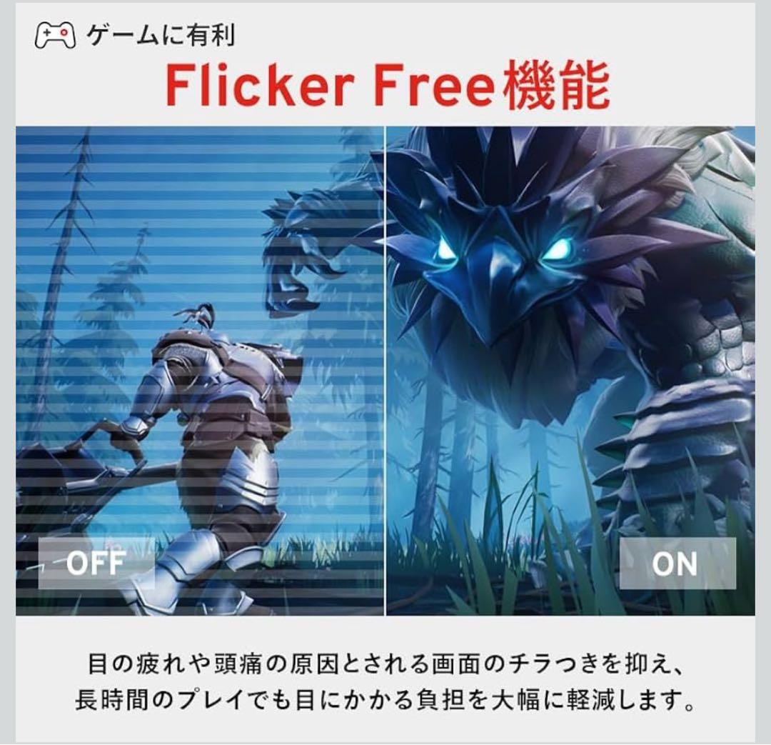 Pixio 27インチ WQHD ゲーミングモニター