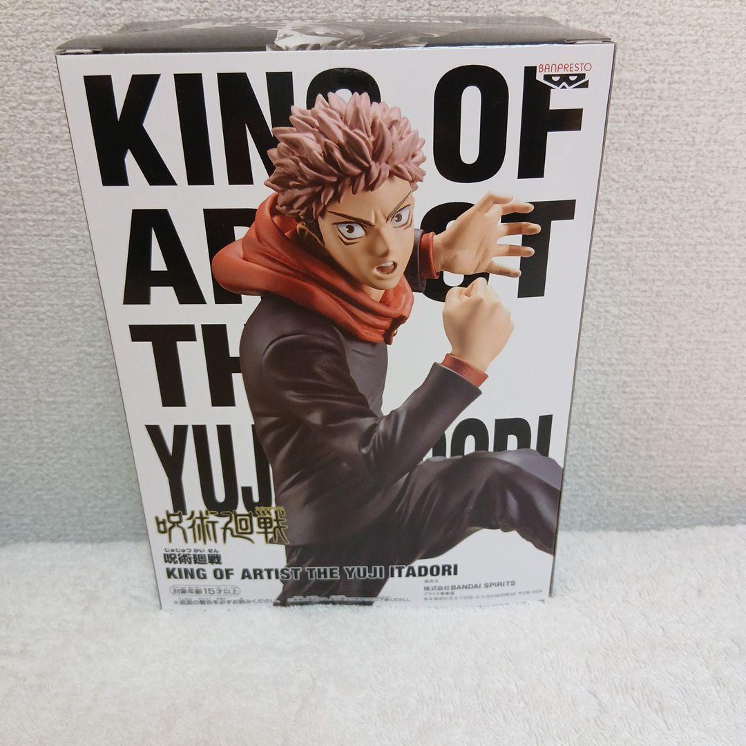 呪術廻戦 KING OF ARTIST フィギュア 7体セット