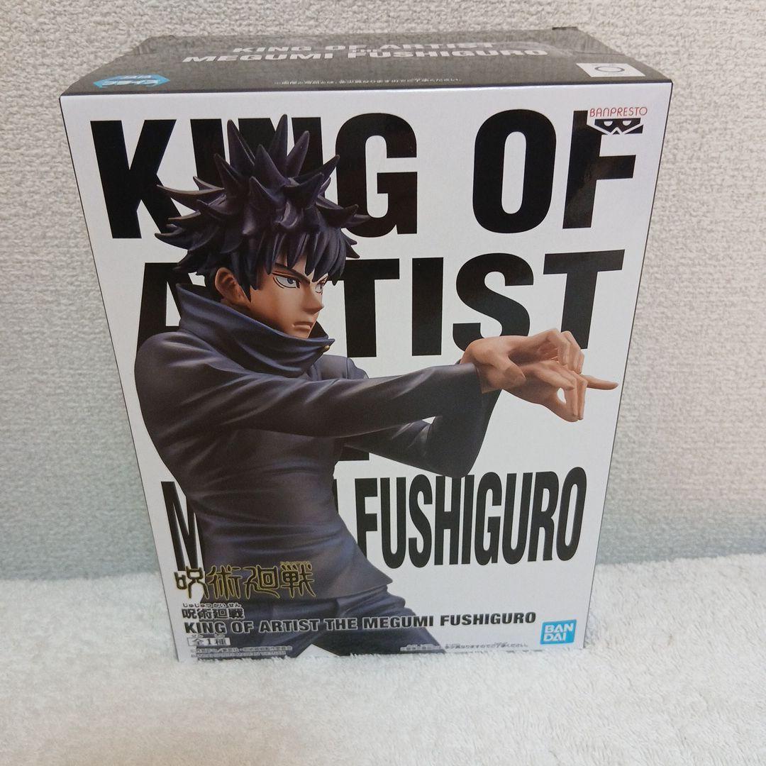 呪術廻戦 KING OF ARTIST フィギュア 7体セット