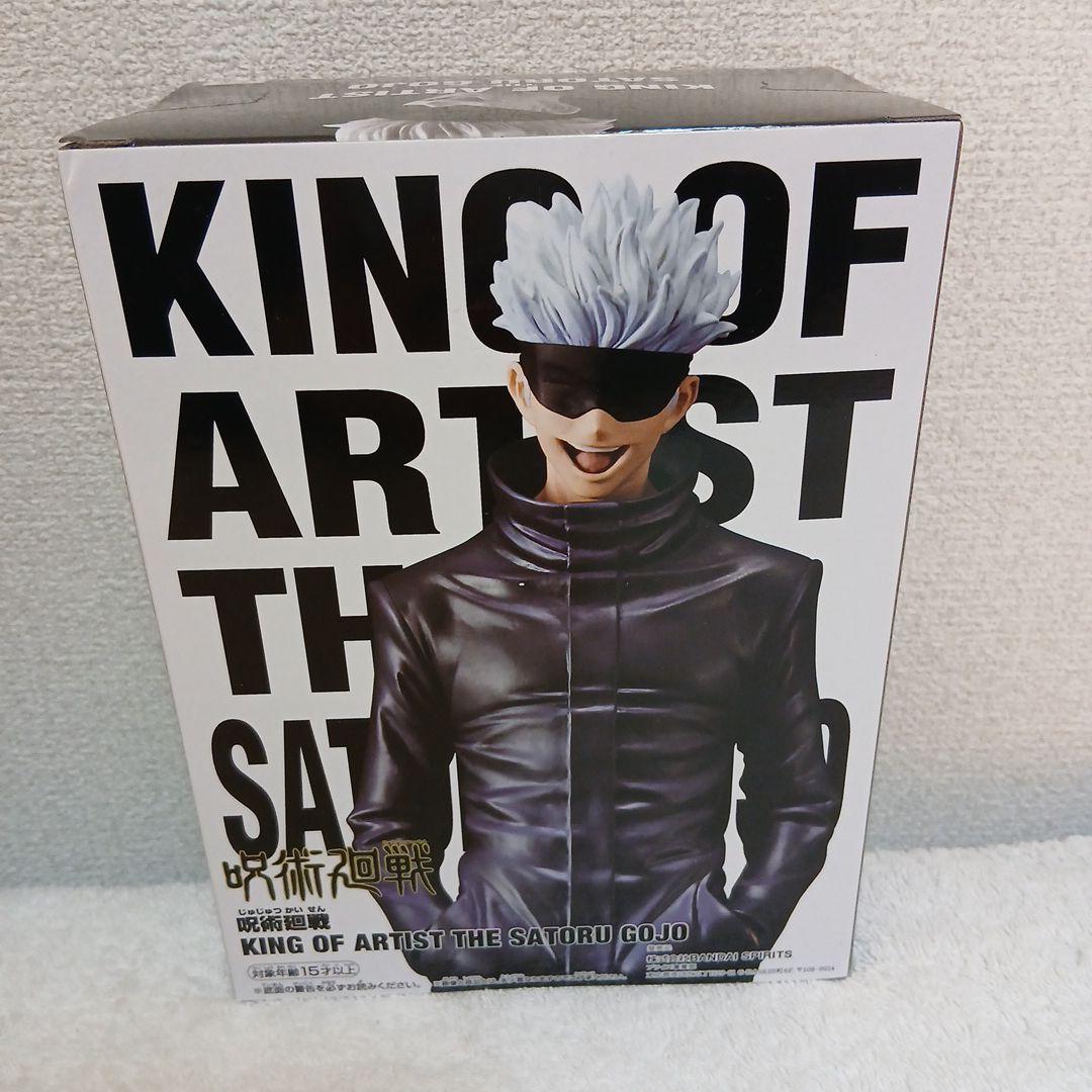 呪術廻戦 KING OF ARTIST フィギュア 7体セット