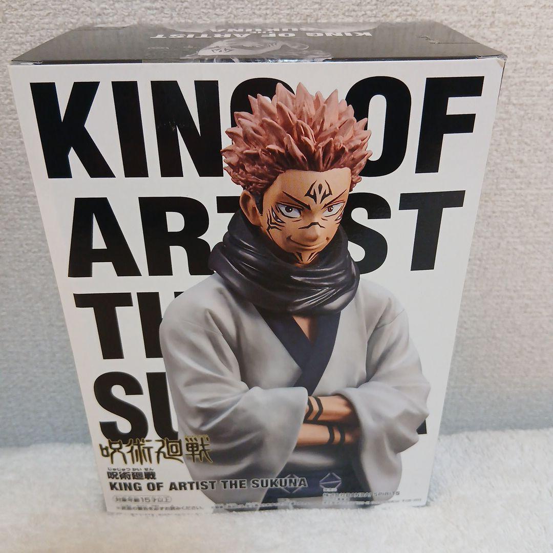 呪術廻戦 KING OF ARTIST フィギュア 7体セット