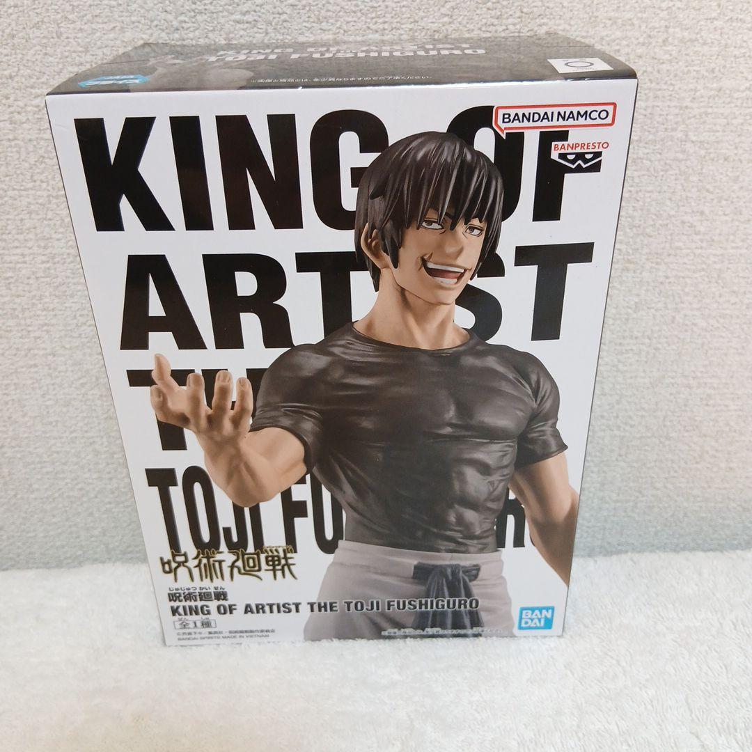 呪術廻戦 KING OF ARTIST フィギュア 7体セット