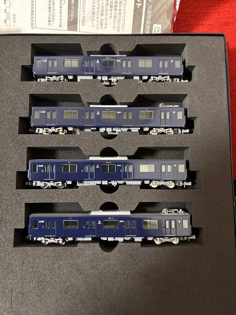 ポポンデッタ　相鉄（相模鉄道） 　20000系　基本、増結10両セット