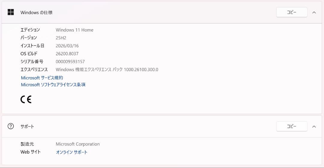 Windowsノート本体 Surface Laptop 2 i5/8GB/256GB Windows11