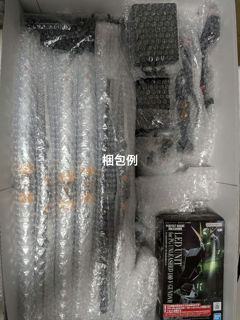 【完成品】PG UNLEASHED 1/60 νガンダム＋LED