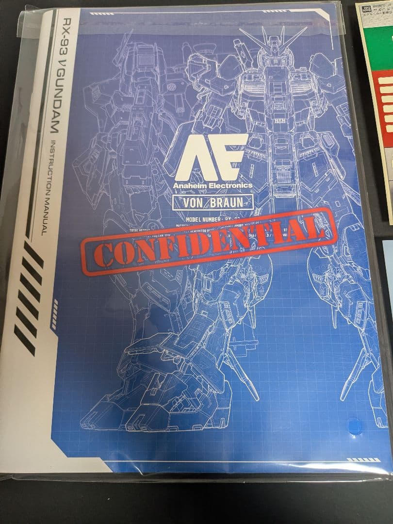 【完成品】PG UNLEASHED 1/60 νガンダム＋LED