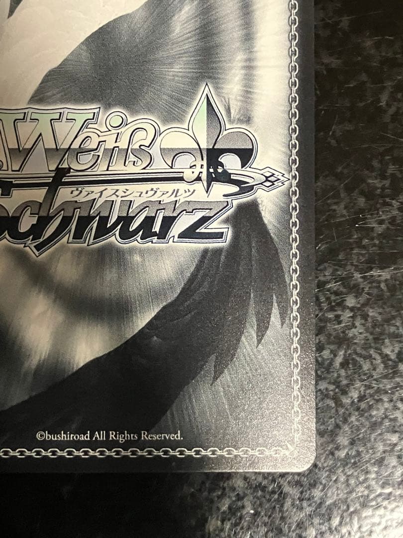 守ってあげる 日向 SP サイン②