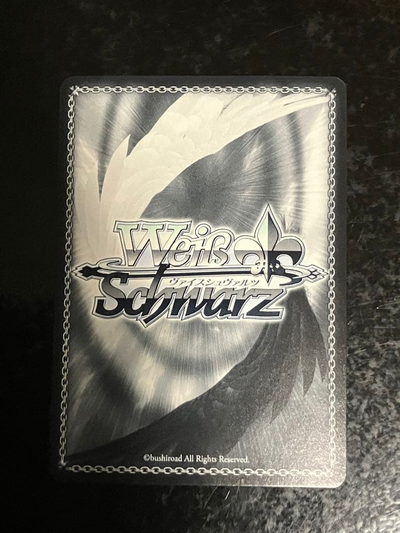 守ってあげる 日向 SP サイン②