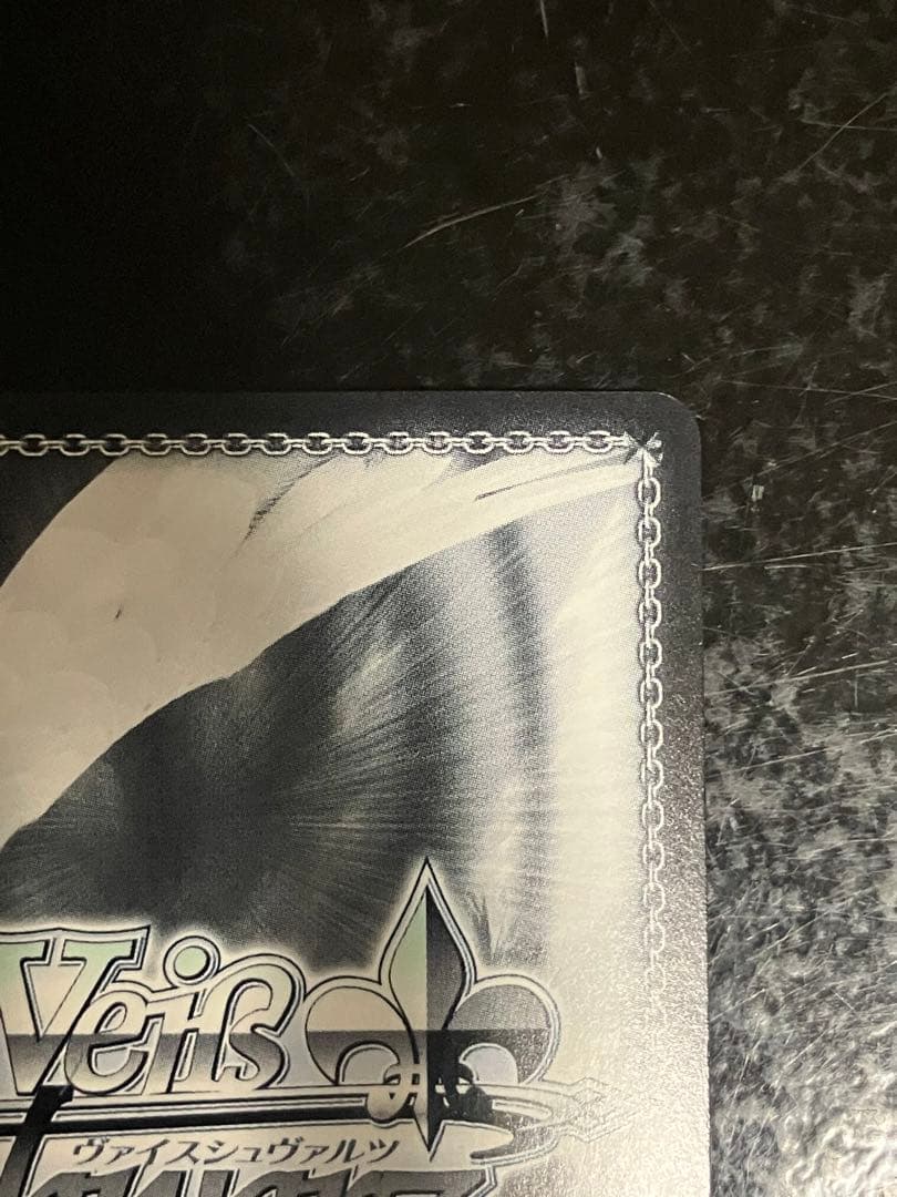 守ってあげる 日向 SP サイン②