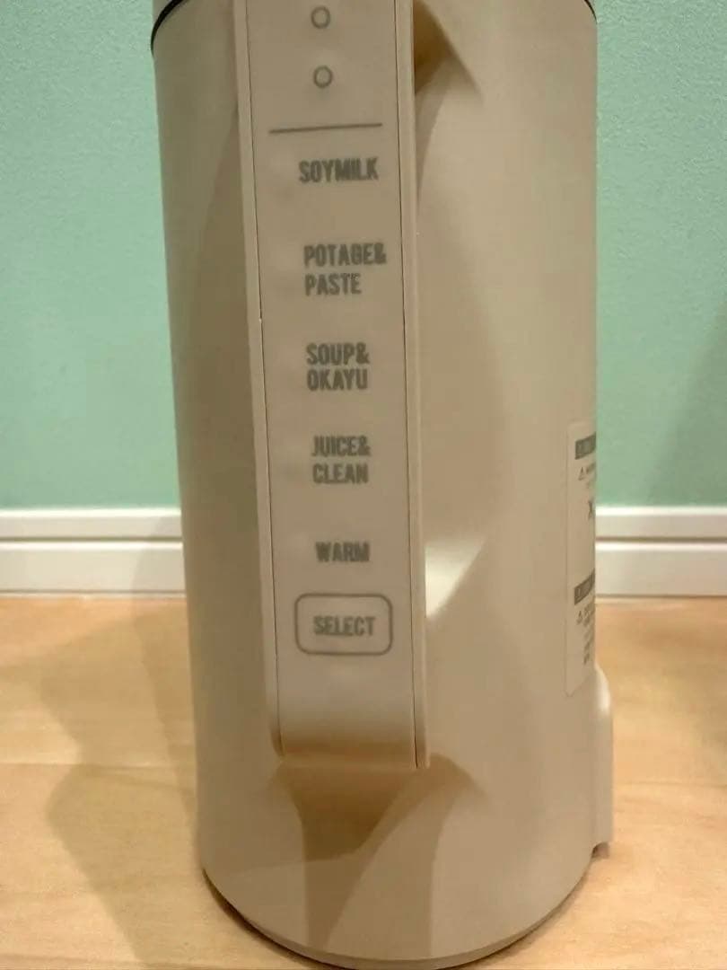 レコルト Auto Cooking Pot RSY-2 モカブラウン