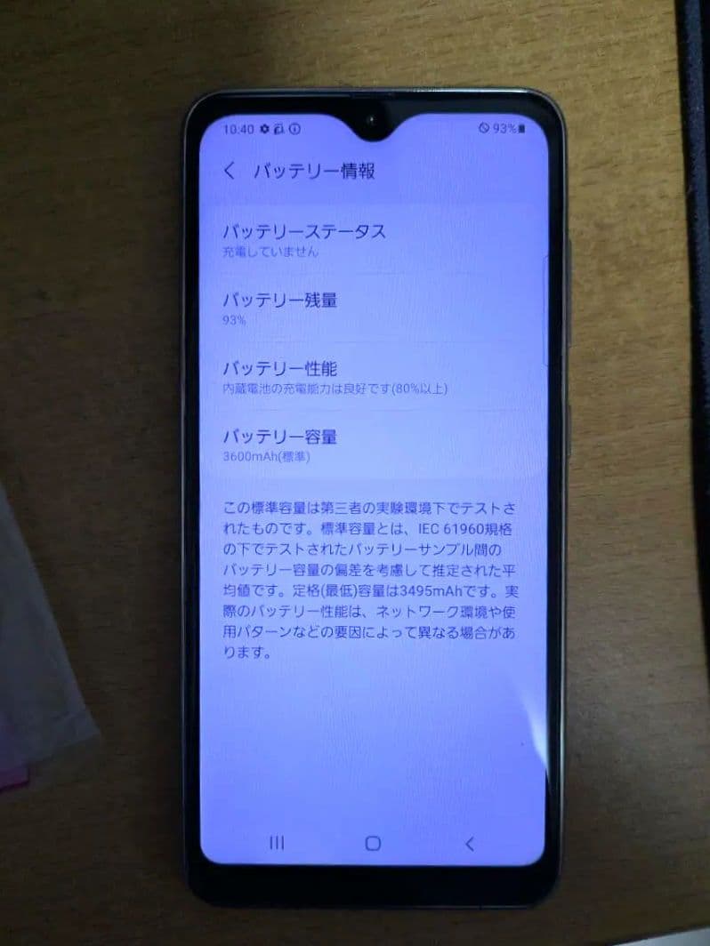 docomo Galaxy A21 ホワイト 手帳ケース付き