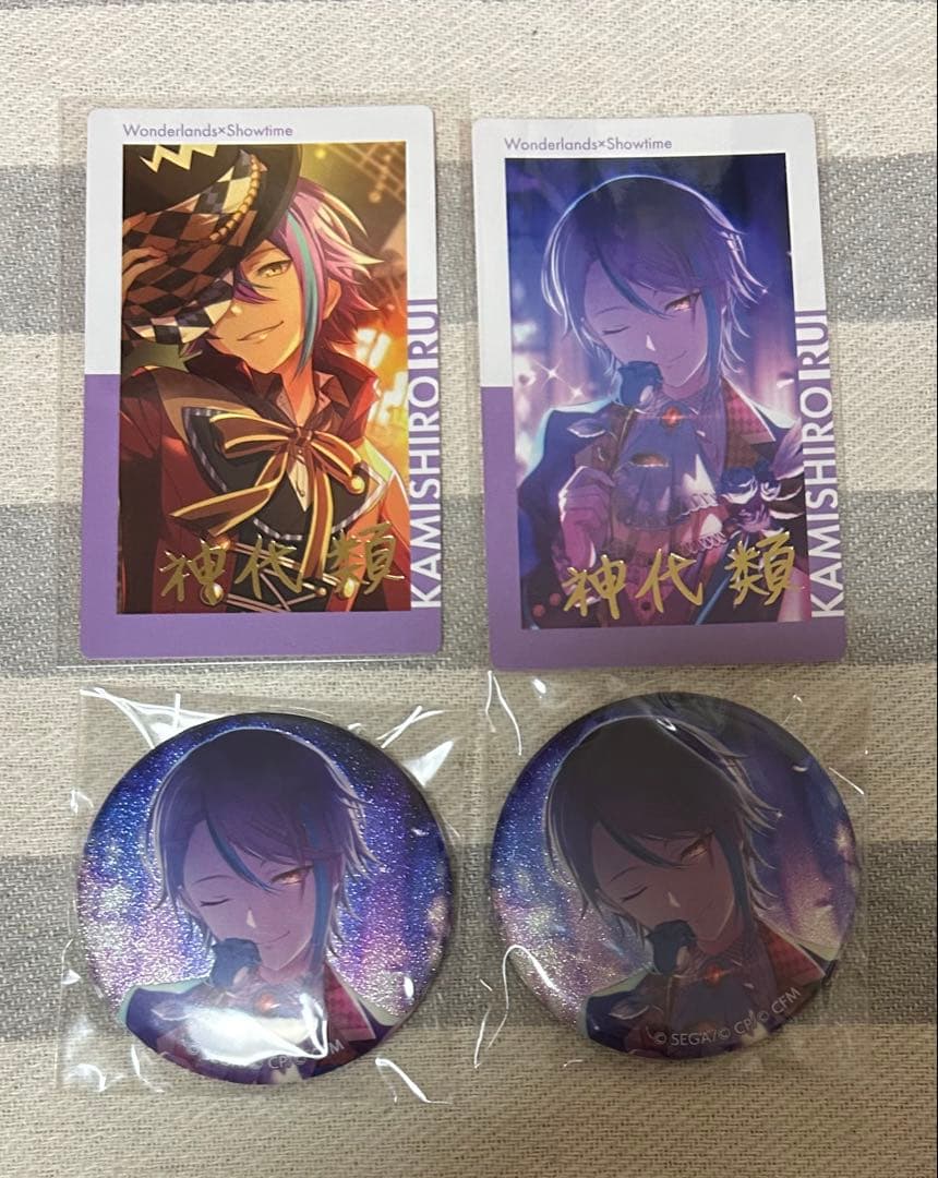 プロセカ　神代類　グッズまとめ売りセット