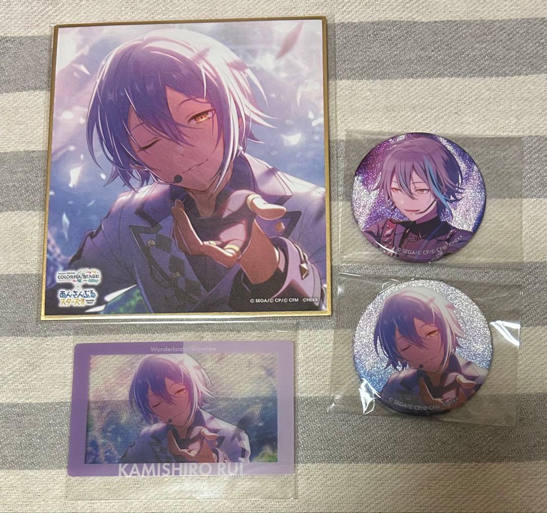 プロセカ　神代類　グッズまとめ売りセット