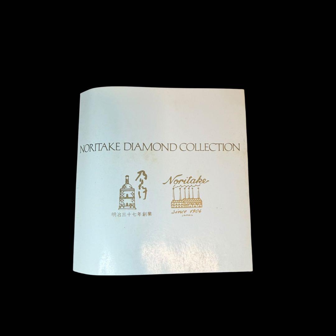 《未使用》ノリタケ ダイヤモンドコレクション アンジェローブ 花瓶